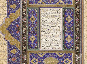 چه کتاب های مقدسی خوانده شدند؟