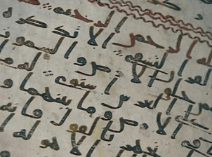 چه کتاب های مقدسی خوانده شدند؟